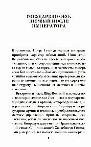 Паралитики власти и эпилептики революции