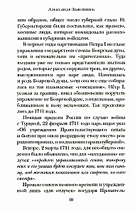 Паралитики власти и эпилептики революции