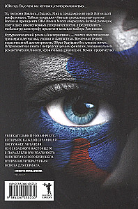 Alternatīva