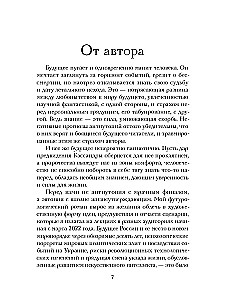 Alternatīva
