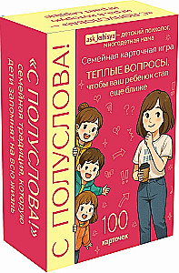 With half a word! A family card game. 100 questions to bring your child even closer