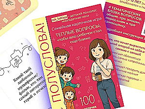 With half a word! A family card game. 100 questions to bring your child even closer