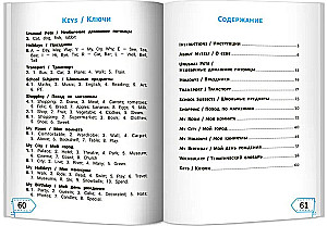 Reading in English. Grade 4