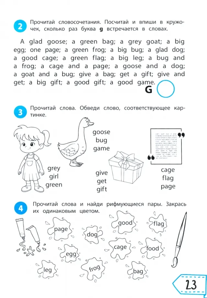 Reading in English: Grade 1