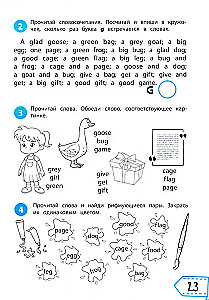 Reading in English: Grade 1