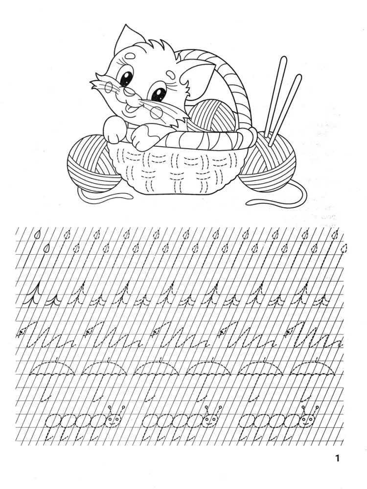 Good handwriting. Training graphomotor skills