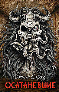The Berserk