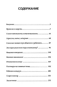 All children are like children... And mine? A book of answers to questions from preschool parents