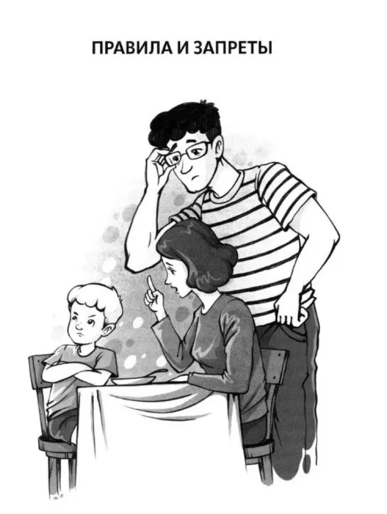 All children are like children... And mine? A book of answers to questions from preschool parents
