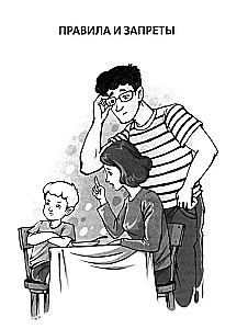 All children are like children... And mine? A book of answers to questions from preschool parents
