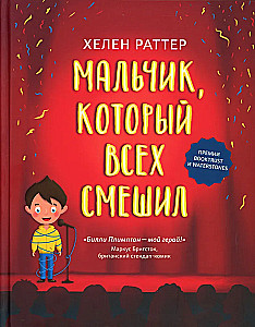 The Boy Who Made Everyone Laugh
