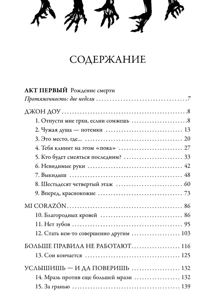 Живые мертвецы. Рассвет