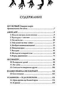 Живые мертвецы. Рассвет