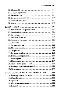 Живые мертвецы. Рассвет