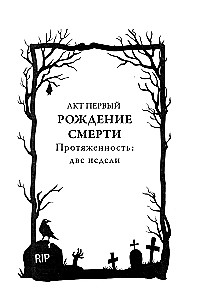 Живые мертвецы. Рассвет