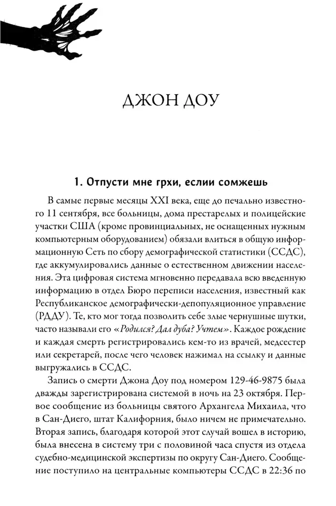 Живые мертвецы. Рассвет