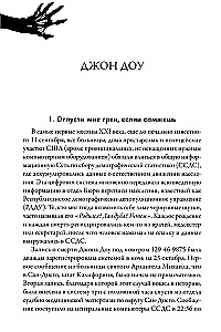 Живые мертвецы. Рассвет