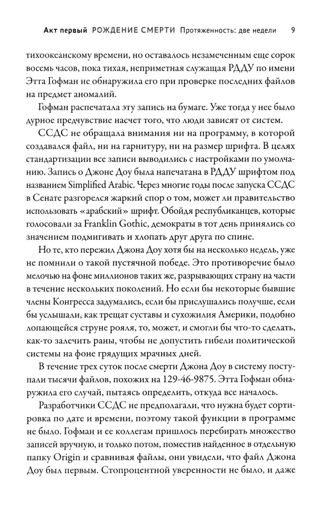 Живые мертвецы. Рассвет