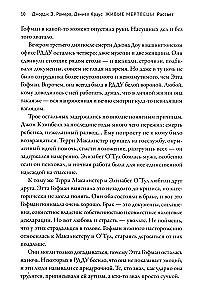 Живые мертвецы. Рассвет
