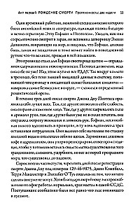 Живые мертвецы. Рассвет