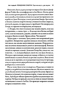 Живые мертвецы. Рассвет