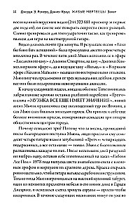 Живые мертвецы. Закат