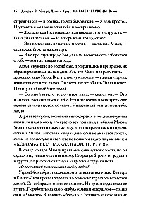 Живые мертвецы. Закат