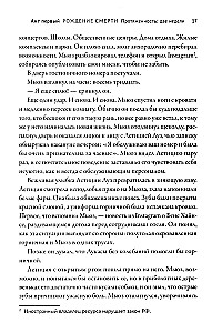 Живые мертвецы. Закат