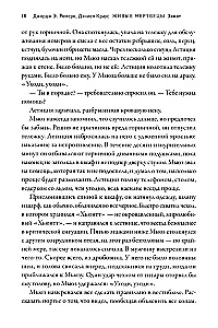 Живые мертвецы. Закат