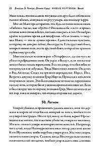 Живые мертвецы. Закат