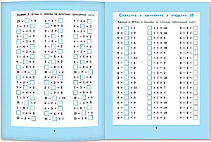 Addition and Subtraction. 1000 Examples and Mathematical Puzzles