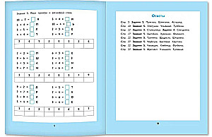 Addition and Subtraction. 1000 Examples and Mathematical Puzzles