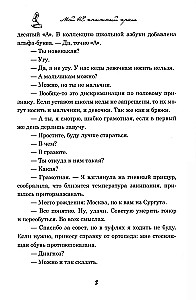 Mano NE knygų įsimylėjimas