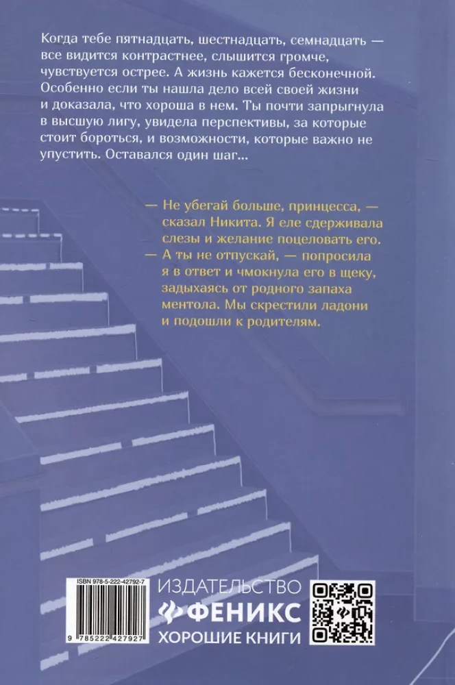 Mano NE knygų įsimylėjimas