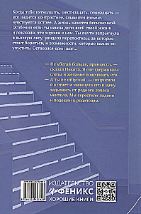 Mano NE knygų įsimylėjimas