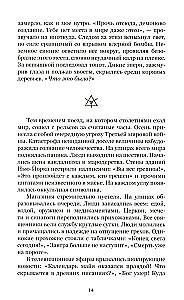Dantes spēle