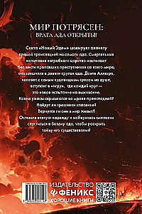 Dantes spēle