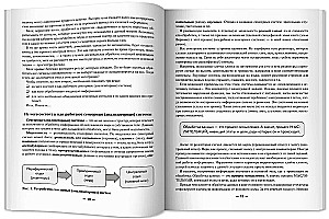 Sensory integration without sensory rooms. An accessible set of games and exercises