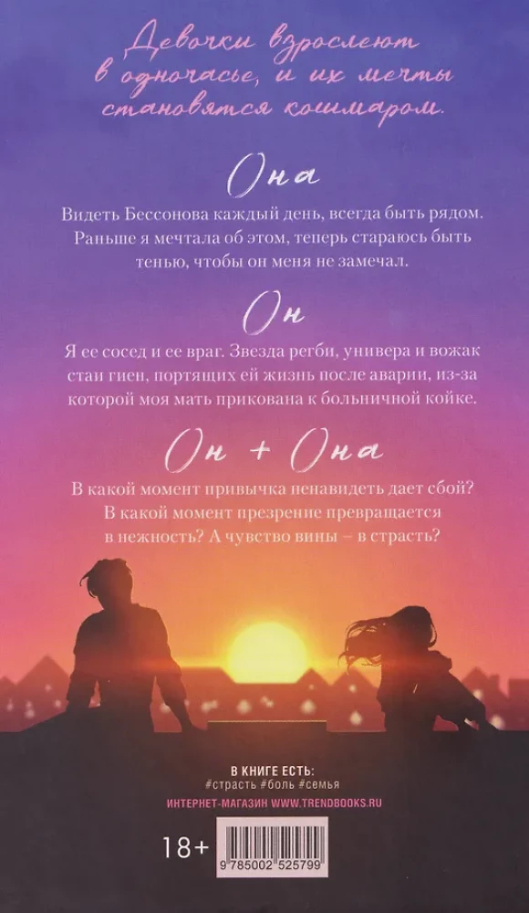 Įpročiai nekęsti