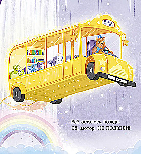 Miegantis autobusas