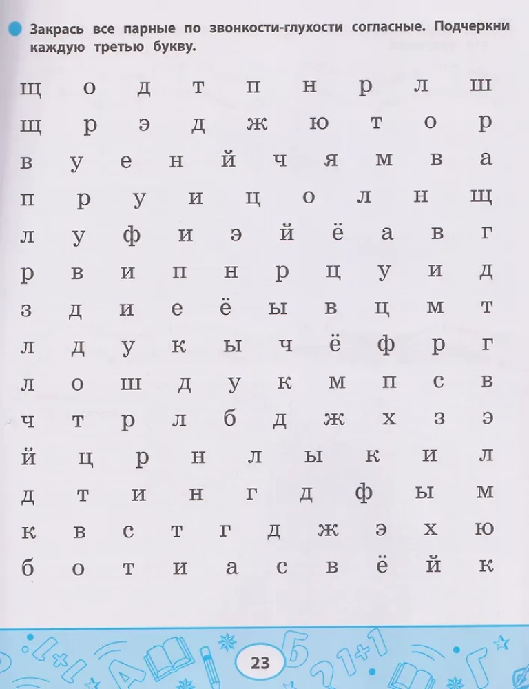Sample Calligraphy Books: Watch Carefully, Write Diligently