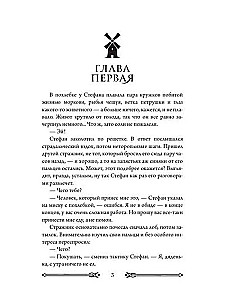 Dzirnavas