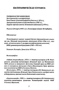 Meilės paieškos
