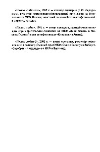 Meilės paieškos
