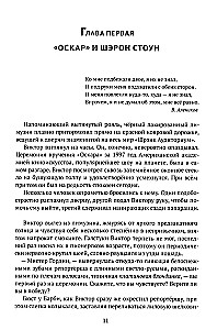 Meilės paieškos