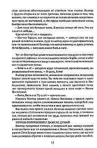 Meilės paieškos
