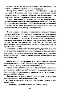 Meilės paieškos