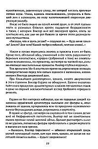 Meilės paieškos