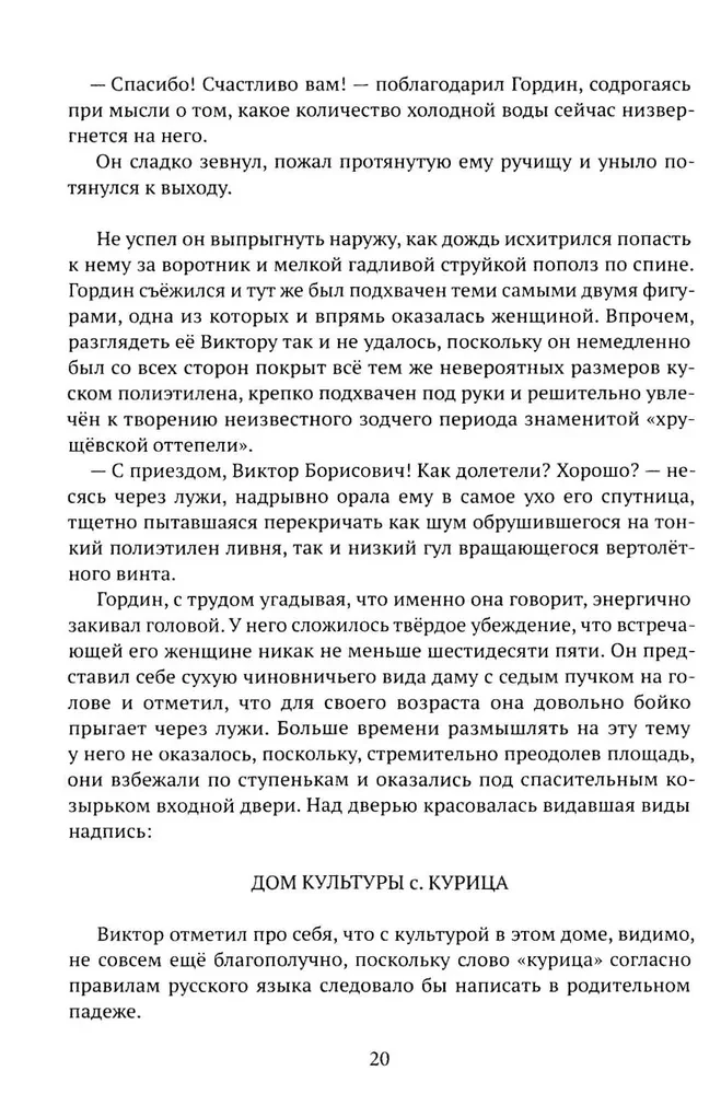 Meilės paieškos