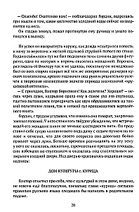 Meilės paieškos
